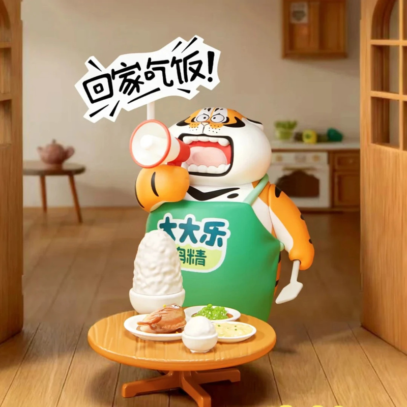 Home Security Items - Tigre gordo pequeno tigre e seus